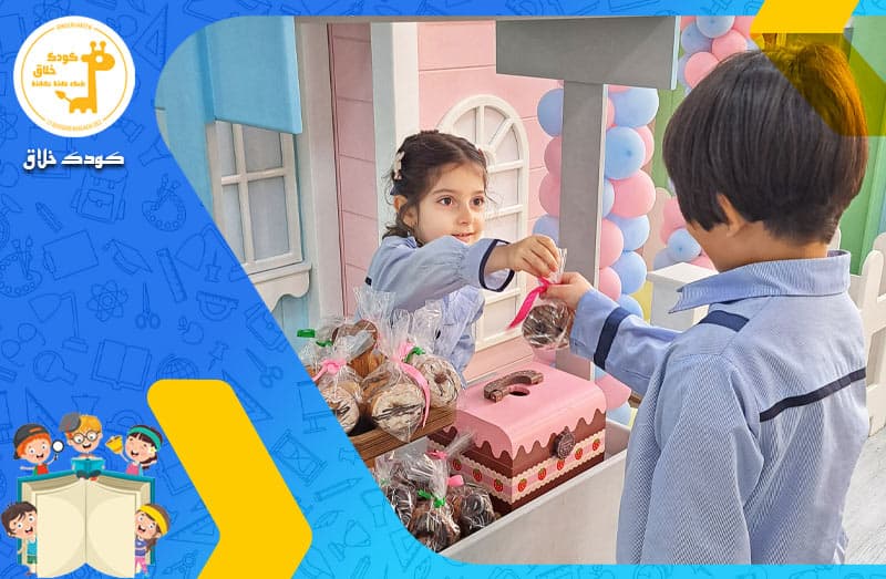 آشنایی با مشاغل