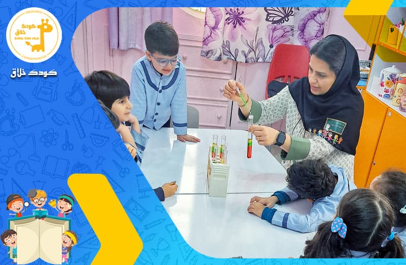 انجام آزمایش های جذاب